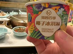 -润园四季椰子鸡火锅(南山海岸城店)