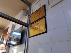 -好成财牛排馆(涂门街总店)