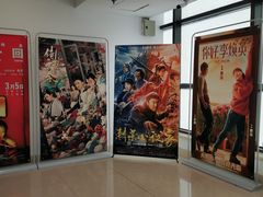 -SFC上影百联影城(大上海4DX店)