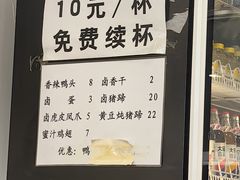 -兰溪十八浇(天一店)