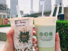 -幸福侯彩擂·奶茶