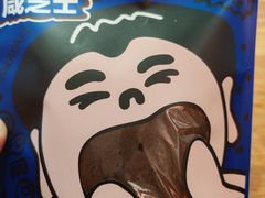 -辛一·铜锣烧(鸿寿坊店)