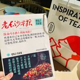 北京最正宗湖南菜—老长沙大食堂