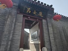 -李叔同故居纪念馆