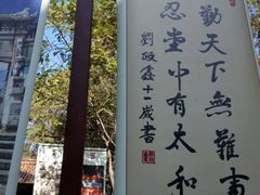 -建水文庙
