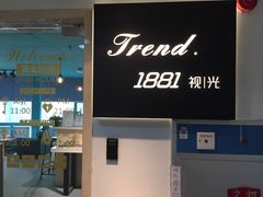 -Trend1881视光·蔡司视觉(领展广场店)
