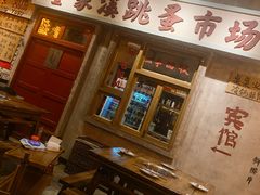 -旧街市鲜货老火锅(大光路店)