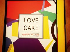 -卡漫莫尼蛋糕(私人定制店)