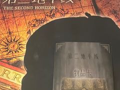 -剧狐剧本杀·月球探案馆(人民广场1号店)