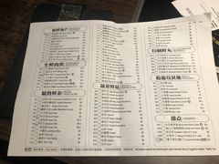 菜单-老翡翠 Old Crystal Jade Restaurant