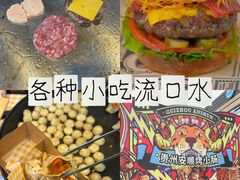 -镇江宝龙广场