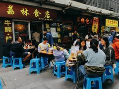 -荔林食店(西华路店)
