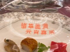 -星河湾半岛酒店-真粤中餐厅