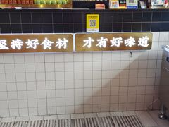 -蛙一刀·麻椒鱼火锅(金仙桥店)