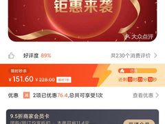 -无为足道(中南二路店)