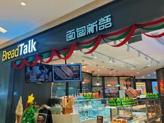 -面包新语(龙湖·西宸天街店)