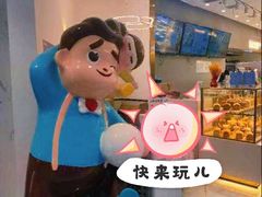 -爸爸糖吐司面包(兰州中心店)