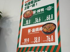 -湖南师大-三牌路鲜货冒菜