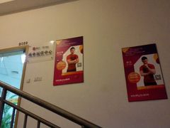 -超鹿运动(融侨锦江店)