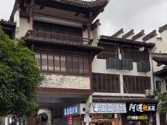 -歙县古城小吃一条街