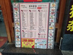 -荔林食店(西华路店)