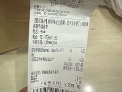 -沙漠玫瑰土耳其餐厅(神路街店)