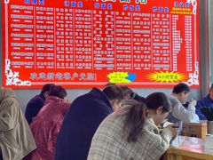 -俊杰拉面馆
