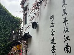 -竹泉村旅游度假区