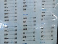 -林妈妈村·日式料理(宝山万达店)