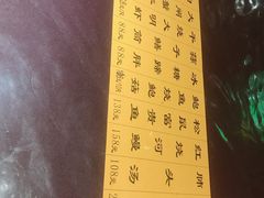 菜单-洪齐林老镇