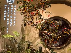 -飶香居(省博物馆店)