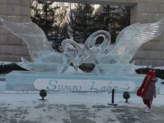 -长春世界雕塑园冰雪艺术天地