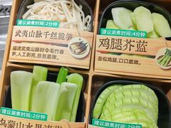 -海底捞火锅(河东万达广场店)