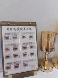 -如一·美甲美睫