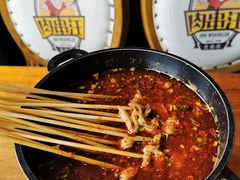 -肉串汪(望京店)