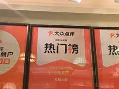 -和和小厨
