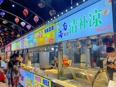 -亚龙湾亚泰商业街