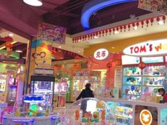 -汤姆熊欢乐世界 · 弹珠机(销品茂店)