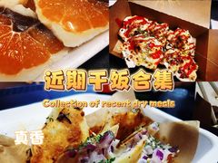 -西归浦每天偶来市场