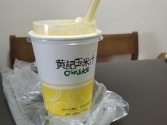 原味玉米汁-黄记玉米汁(天河又一城店)