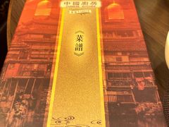-中国厨房/台湾牛肉面