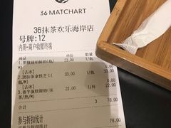 -36抹茶·千层与鲜果茶(欢乐海岸店)