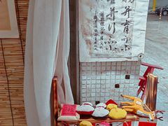 -悟饮门市景店
