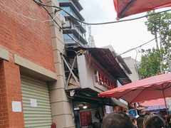 -毛氏汽水包(山海关路店)