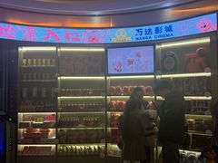 -万达影城(金牛万达广场激光IMAX店)