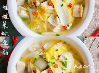 10分钟就能做一锅营养美味又䃼钙的娃娃菜炖豆腐