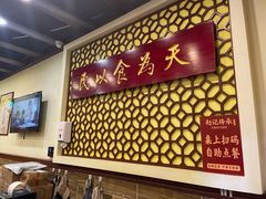 -赵记传承·中国甜品(福州总店)