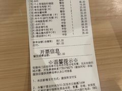 -海底捞火锅(星光不夜城店)