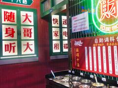 -卤校长重庆火锅(国兴店)