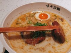 -味千拉面(又一城店)